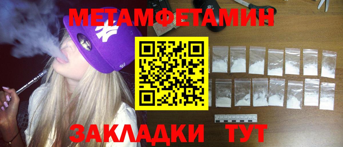 Амфетамин  АМФЕТАМИН  Вход с VPN  Будённовск  Амфетамин 97% 