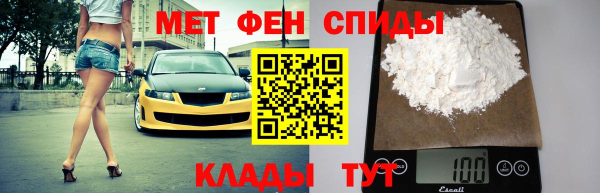 АМФ 97% Будённовск