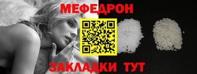 стаф Гулькевичи