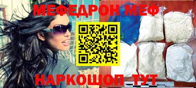стаф Гулькевичи