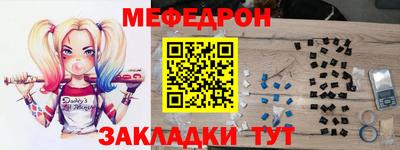стаф Гулькевичи