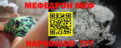 ECSTASY Гуково