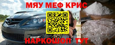 стаф Гулькевичи