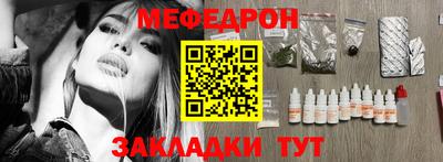 стаф Гулькевичи