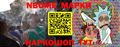 стаф Гулькевичи