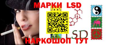 стаф Гулькевичи