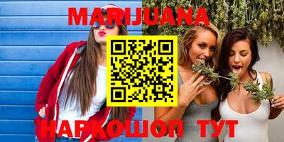 стаф Гулькевичи