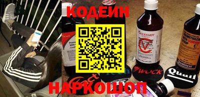 стаф Гулькевичи
