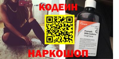 ECSTASY Гуково