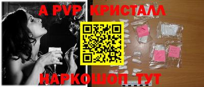 ECSTASY Гуково