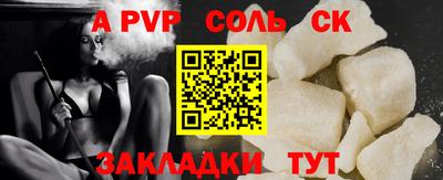 ECSTASY Гуково