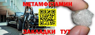 метадон Гудермес