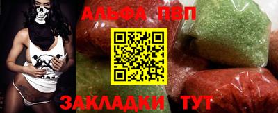стаф Гулькевичи