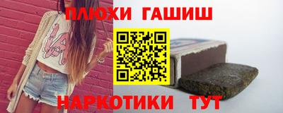 стаф Гулькевичи