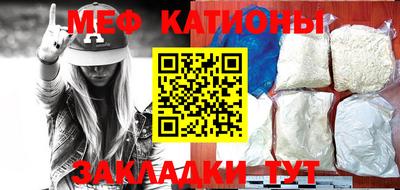 стаф Гулькевичи