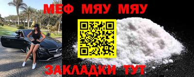 ECSTASY Гуково