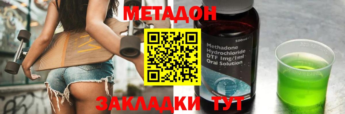 МЕТАДОН мёд  Вход с VPN  МЕГА ССЫЛКА  МЕТАДОН белоснежный  Будённовск 