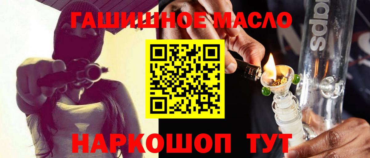 ТГК концентрат Будённовск
