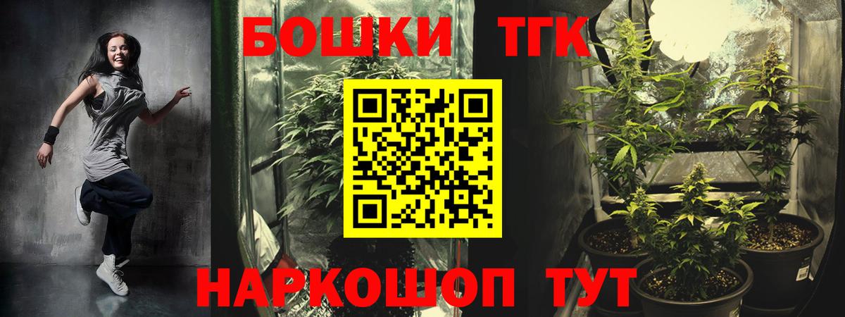 Каннабис OG Kush  Вход с VPN  Бошки марихуана VHQ  Будённовск  Марихуана Bruce Banner  Канабис AK-47 