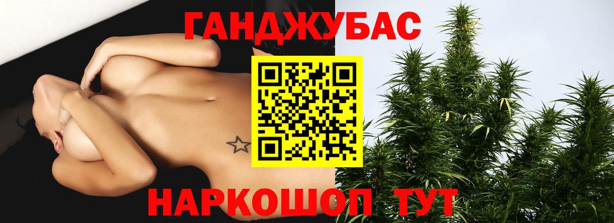 Конопля SATIVA & INDICA Будённовск